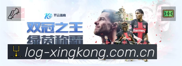 全球赛事精选